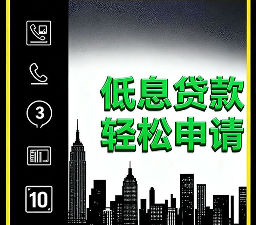 衡水私人放款联系方式|急用钱个人借款|小额贷款服务公司